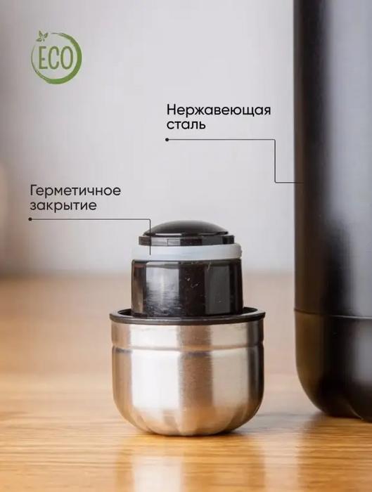 Туристичний термос пляшка фото 4