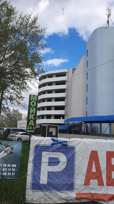 паркомісце photo 1