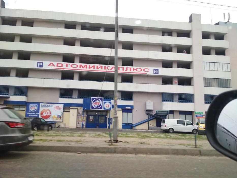 паркомісце photo 2