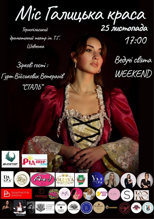 Квитки фото 1