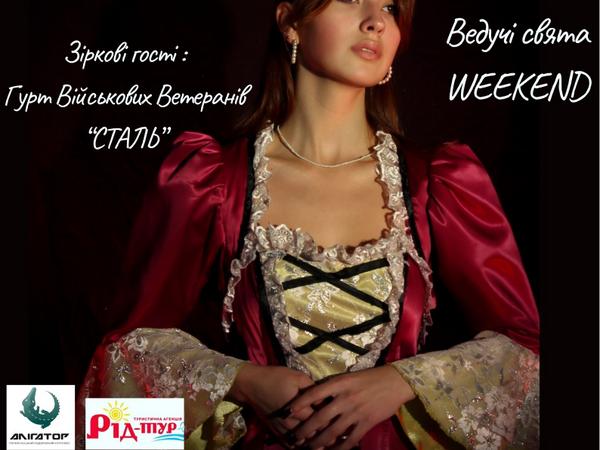 Квитки фото