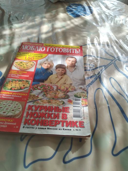 Продам журналы. photo 1