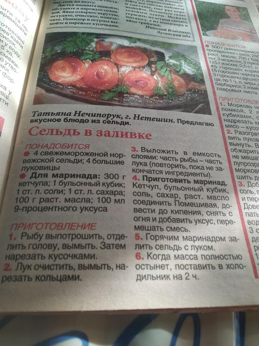 Продам журналы. photo 2