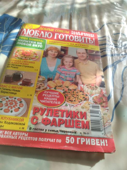 Продам журналы. photo 3