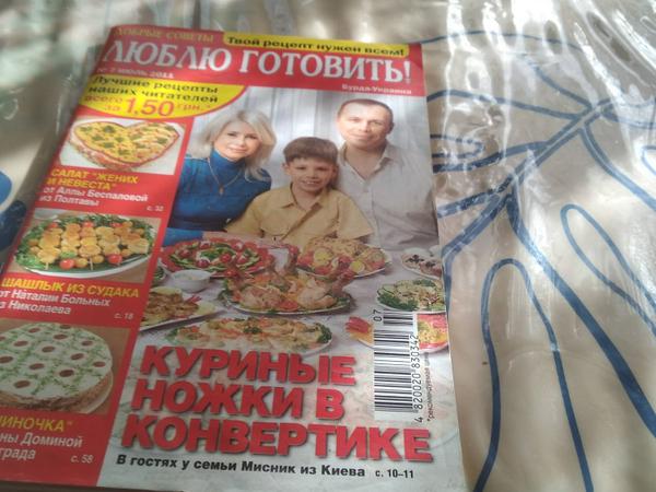Продам журналы. photo