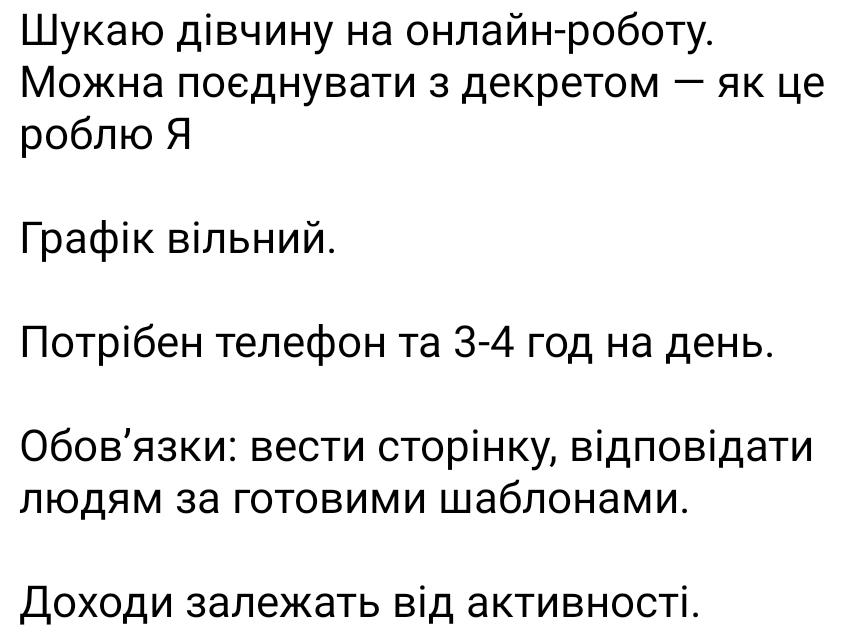 Менеджер photo 1