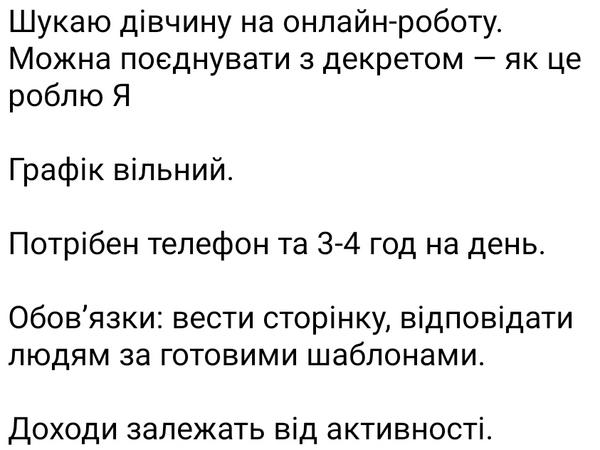 Менеджер photo