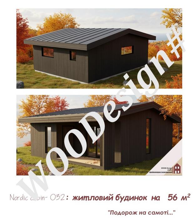 Надаю послуги з проєктування житлових будинків photo 3