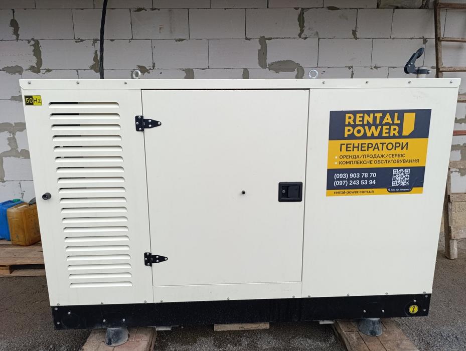 Генератор 40 квт photo 1
