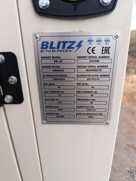 Генератор 40 квт photo 5