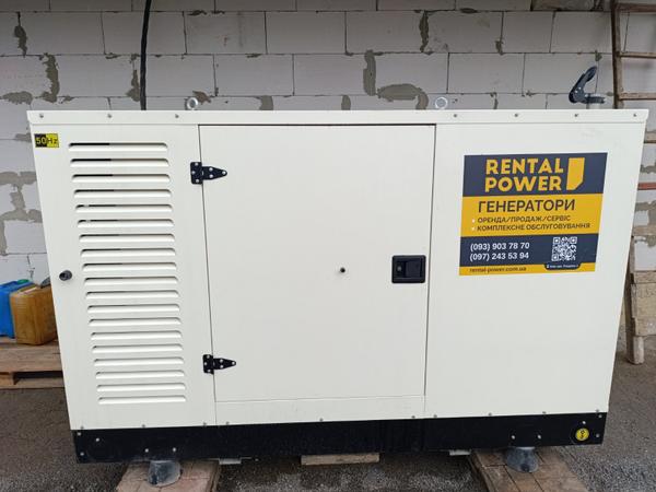 Генератор 40 квт photo