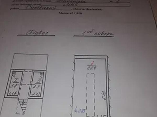 Продам капітальни цегляний гараж у ГК "Ювілейний" photo