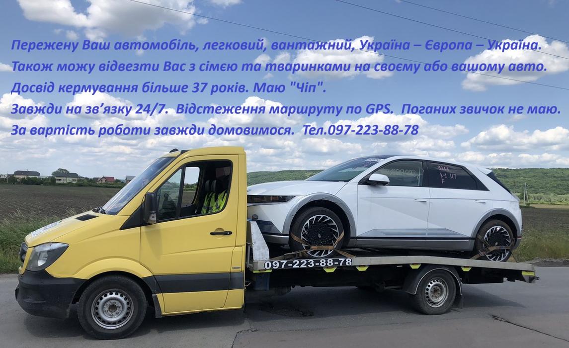 Вантажні перевезення photo 1