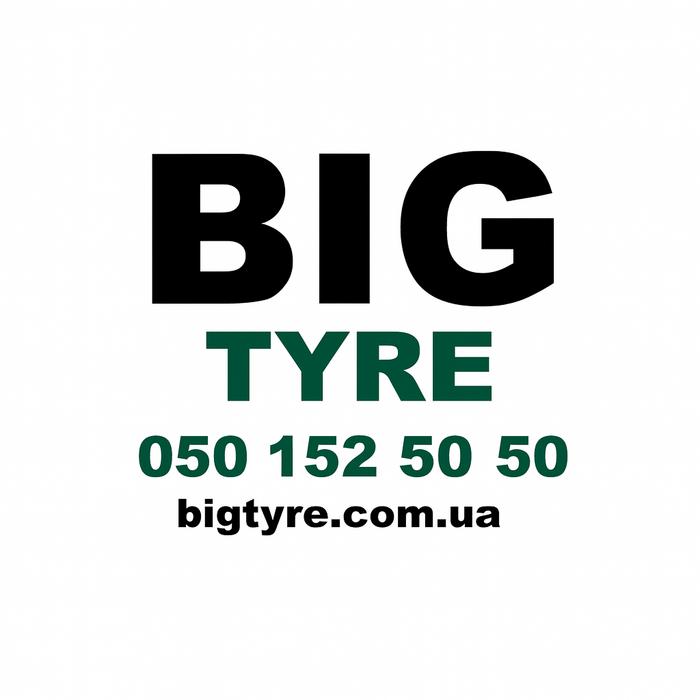 ВЕЛИКА ШИНА ☎️ 0501525050 photo 4