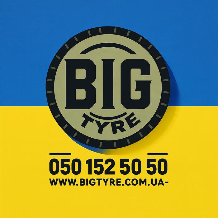 ВЕЛИКА ШИНА ☎️ 0501525050 photo 6