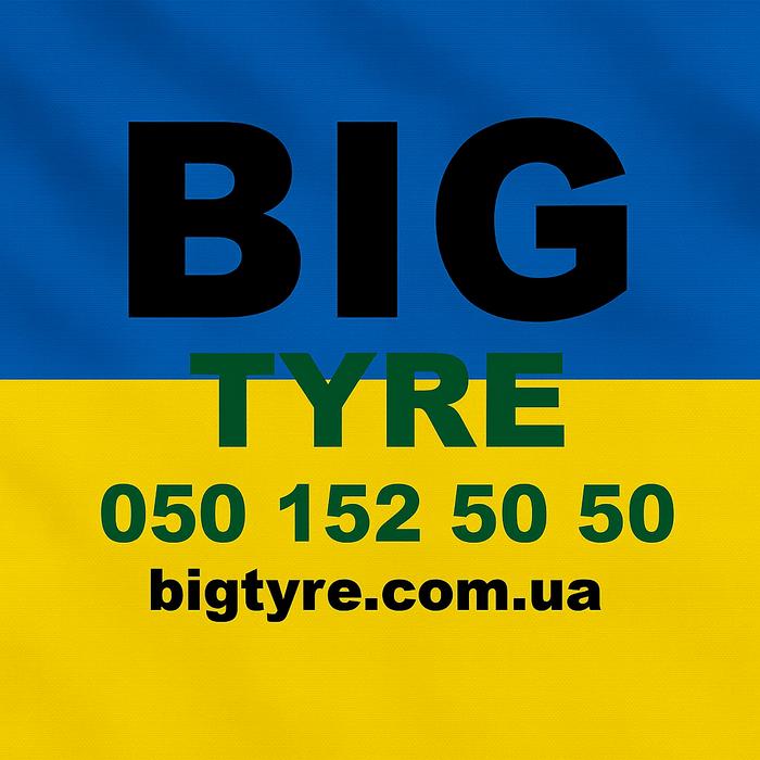 ВЕЛИКА ШИНА ☎️ 0501525050 photo 7