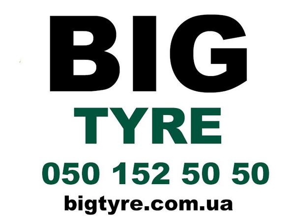 ВЕЛИКА ШИНА ☎️ 0501525050 photo