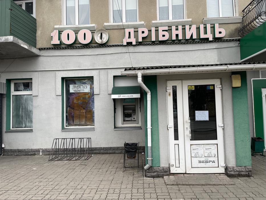 Магазин фото 1