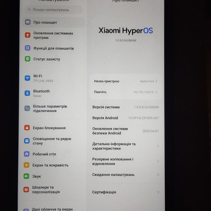 Комп'ютерна техніка Планшет фото 7