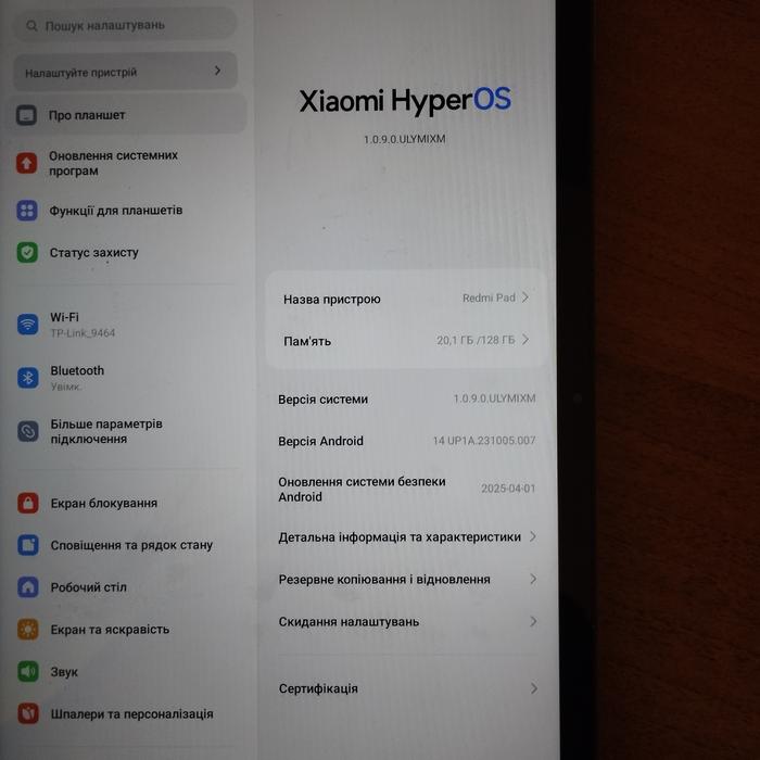 Комп'ютерна техніка Планшет фото 10