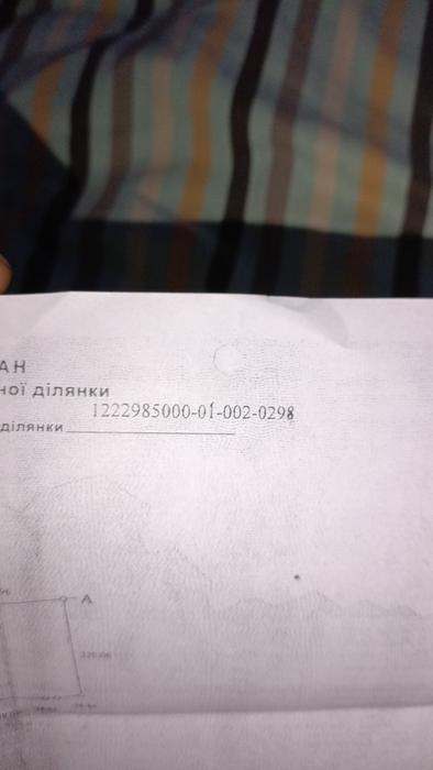 Продам земельный пай фото 1
