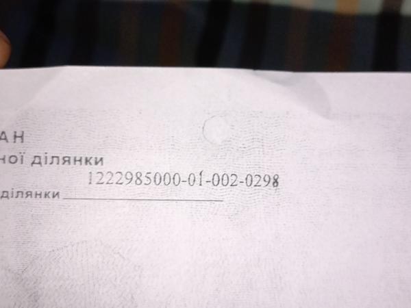 Продам земельный пай фото