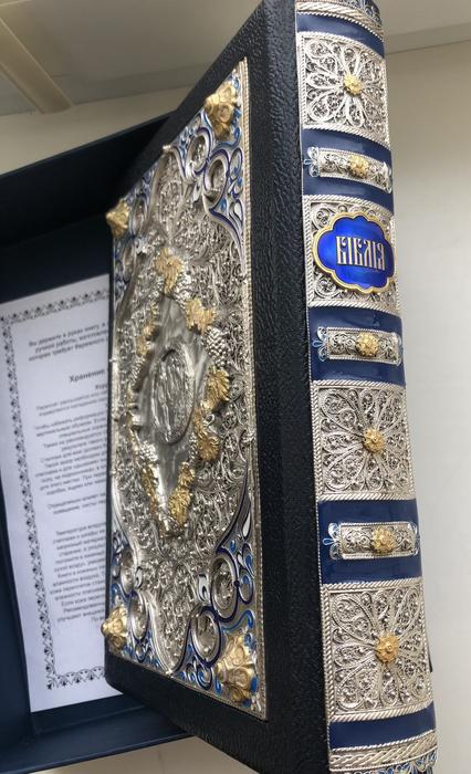 Біблія ручної роботи. фото 3