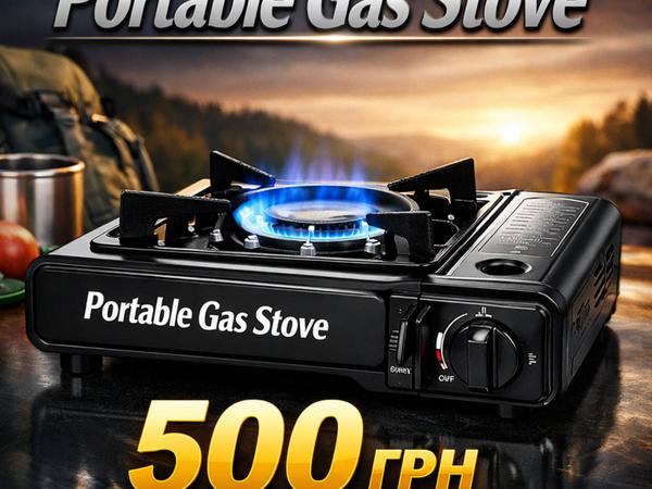 Газовая плитка туристическая. photo