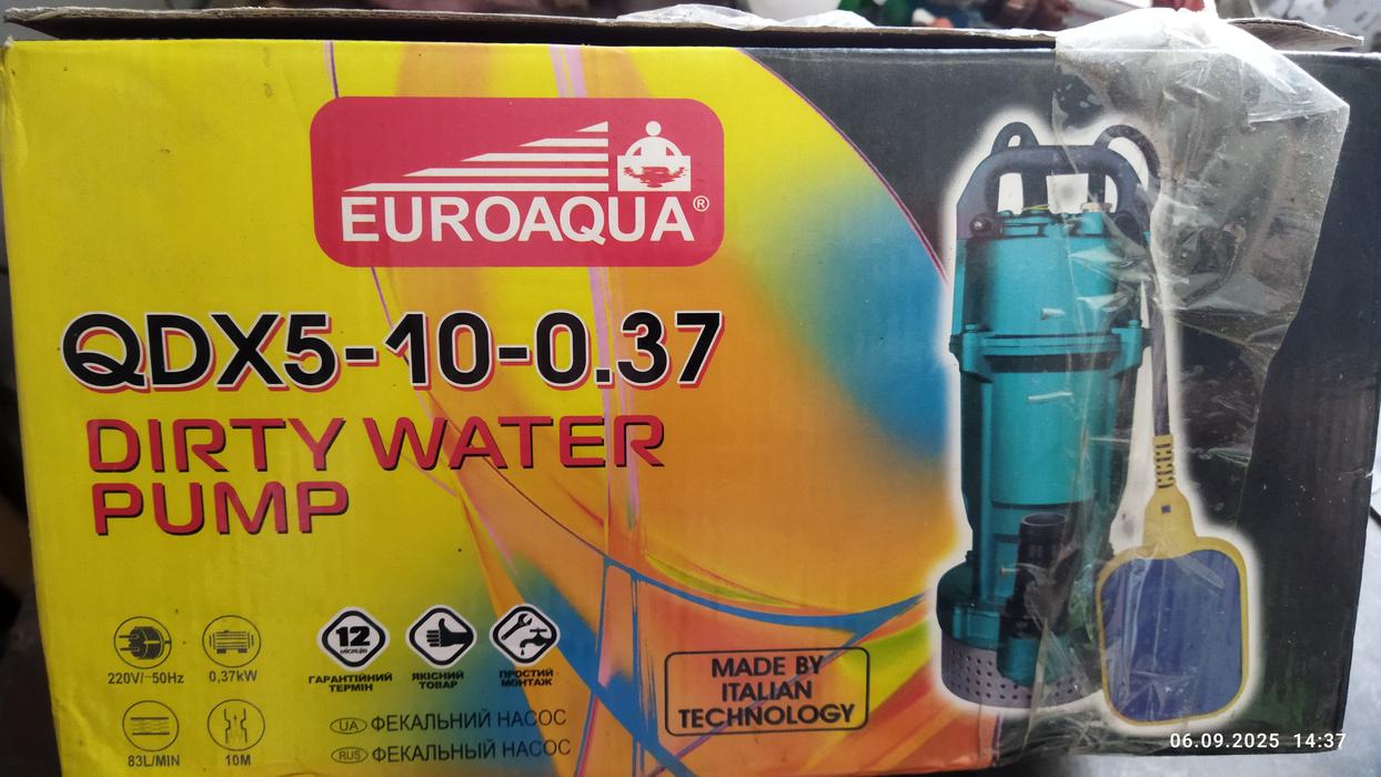 Продам насос фото 1