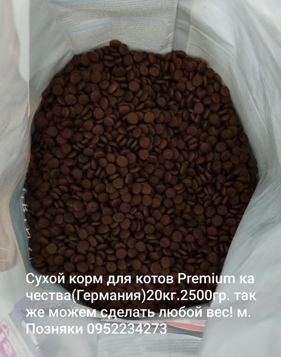 Сухой корм для собак photo 3