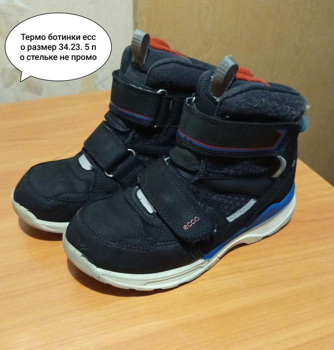 Детские сапоги ecco 35р 300гр фото 1