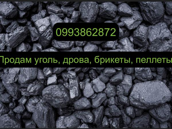 Уголь антрацит photo