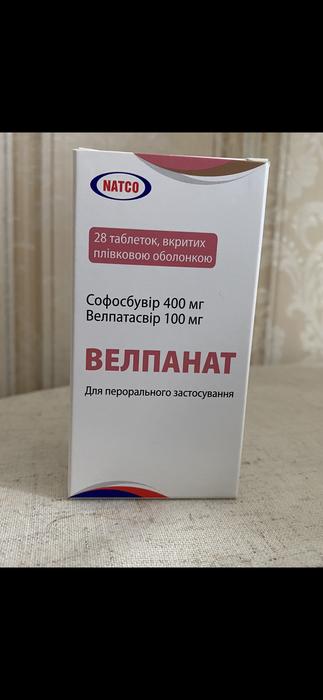 ВЕЛПАНАТ лікування гепатиту С фото 1