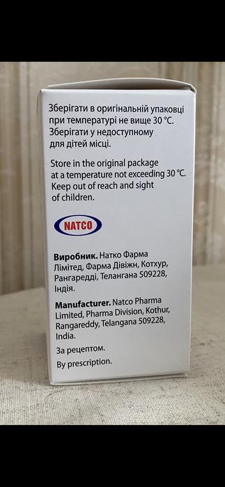 ВЕЛПАНАТ лікування гепатиту С фото 4