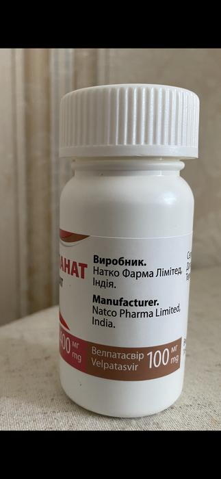 ВЕЛПАНАТ лікування гепатиту С фото 5