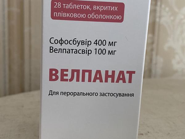 ВЕЛПАНАТ лікування гепатиту С фото