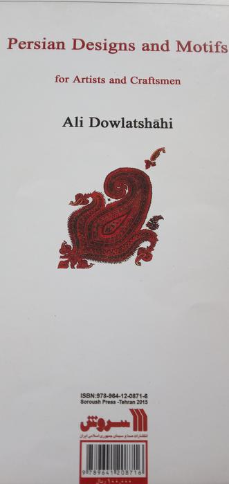 Дизайн. Журнал. фото 5