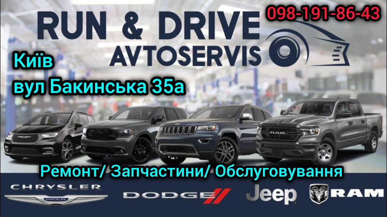 Автосервіс RUN & DRIVE фото 1