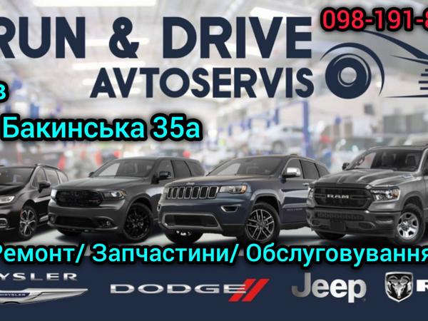 Автосервіс RUN & DRIVE фото