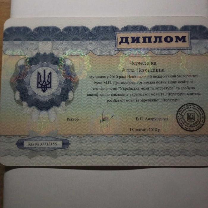 Репетитор української мови та літератури photo 2