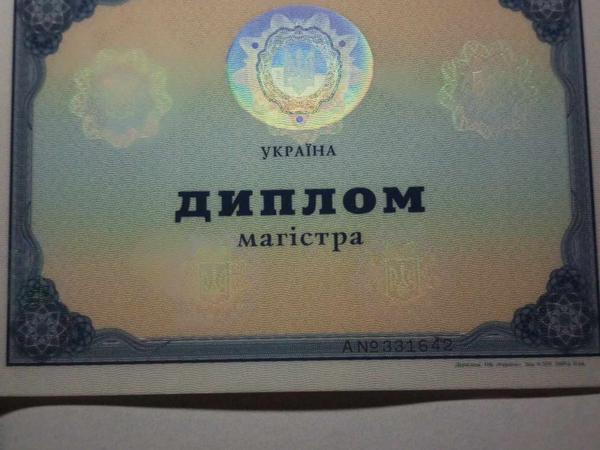 Репетитор української мови та літератури photo