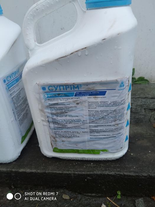 Гірбіциди фото 2