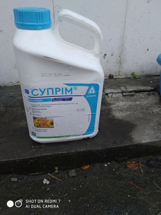 Гірбіциди фото 3