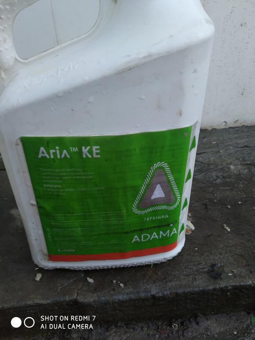 Гірбіциди фото 4