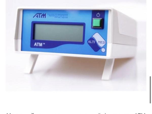 Апарат біорезонансної діагностики photo