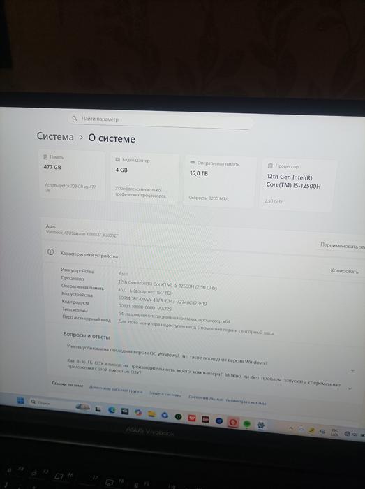 Потужний ноутбук ASUS Vivobook 16x photo 3