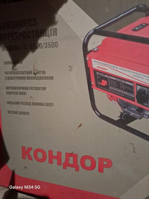Продам генератор photo 2
