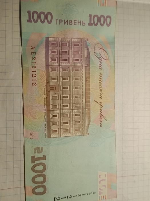 Банкнота фото 1