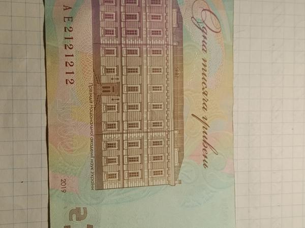 Банкнота фото