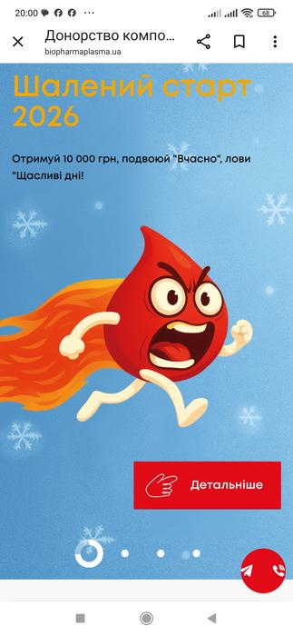 Підробіток photo 1